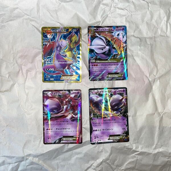 【セール中】ポケモン ポケモンカード ポケカ M進化 MミュウツーEX ミュウツーEX EX UR RR