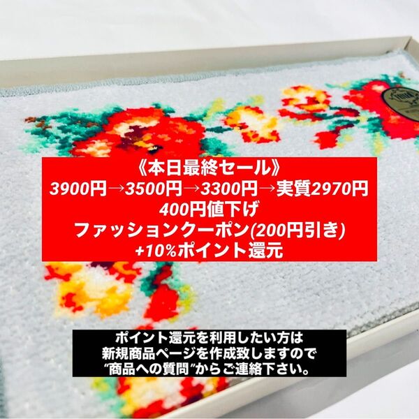 【本日最終セール】FEILER フェイラー タオルハンカチ ハンカチ 花柄 花 コットン 綿 母の日 贈り物 プレゼント 箱付き