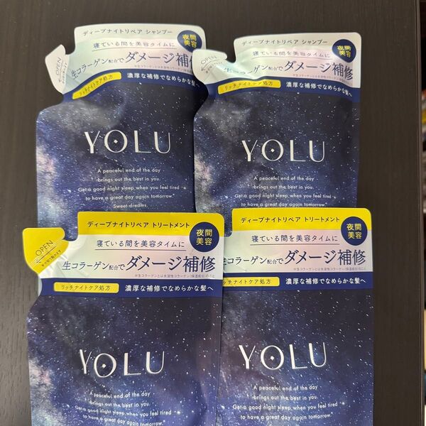 【新品】YOLU ディープナイトリペア シャンプー400ml トリートメント 400g 各種2個セット