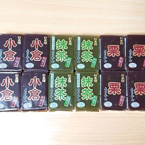 杉本屋製菓 厚切りようかん 小倉150g×4個 抹茶150g×4個 栗150g×4個 12個セット
