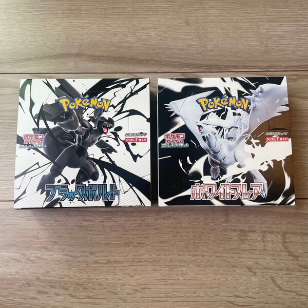 ポケモンカードゲーム 拡張パック ブラックボルト ホワイトフレア 2個セット シュリンクなし