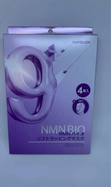 numbuzin ナンバーズイン 9番 NMN バイオリフト ラッピングマスク 4枚入 マスクパック