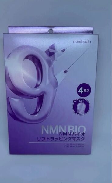 numbuzin ナンバーズイン 9番 NMN バイオリフト ラッピングマスク 4枚入 マスクパック