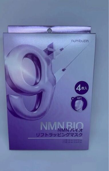 numbuzin ナンバーズイン 9番 NMN バイオリフト ラッピングマスク 4枚入 マスクパック