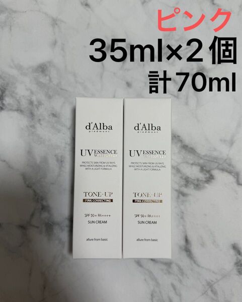 新品未開封 ダルバ トーンアップサンクリーム ピンク 35ml × 2個 サンクリーム 日焼け止め 化粧下地