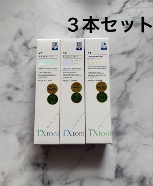 新品 VT TXトーニング エッセンス 1000ショット 3個セット