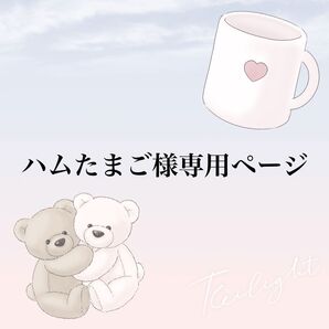 【ラスト1点】アピュー ジューシーパンスパークリングティントrd02