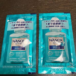 ライオン ナノックス one PRO 高濃度 洗濯洗剤 10g×2個