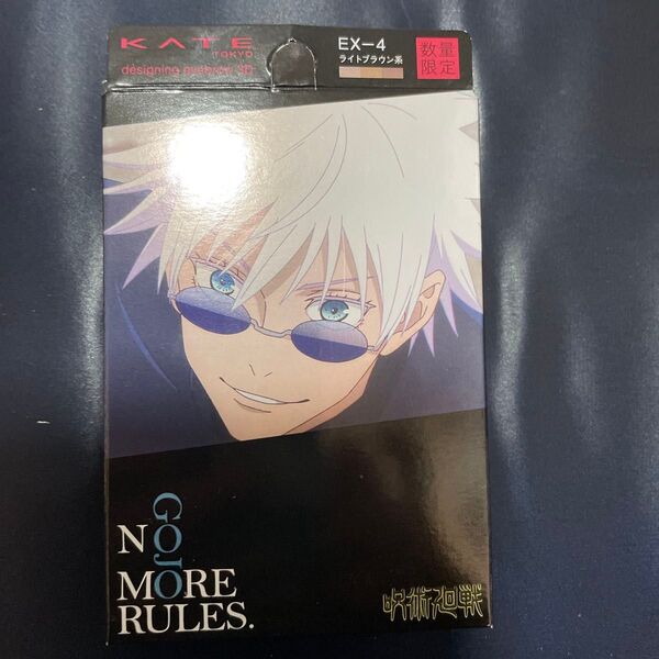 ケイト デザイニングアイブロウ3D EX-4 五条悟