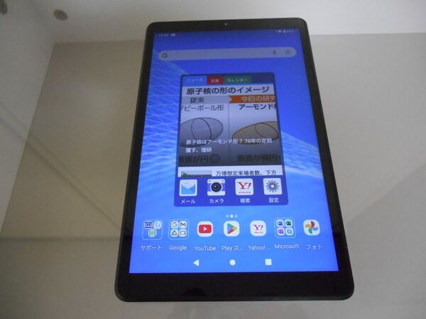 NEC Lavie Tab E 8HD1 (PC-TE508KAS)