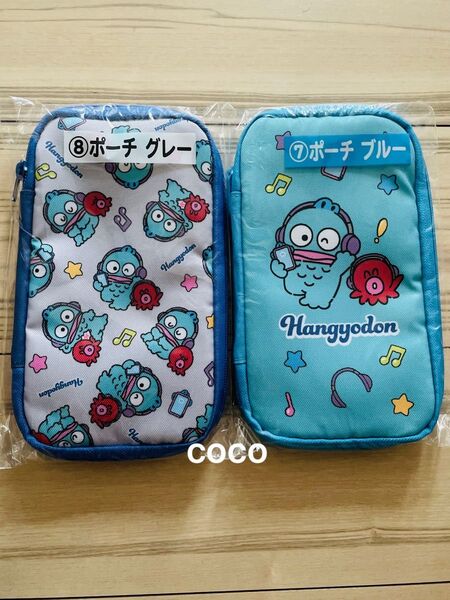 ハンギョドン 当りくじ ポーチ 2点セット グレー サンリオ Sanrio 1番くじ マルチケース 小物入れ 新品 マルチケース