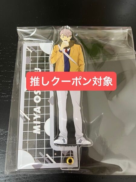 ハイキュー 冬制服 アクリルスティック