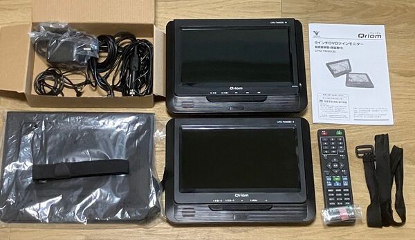 CPD-TM90(B)山善 Qriom ツインモニター ポータブルDVDプレーヤー(9インチ)車載対応
