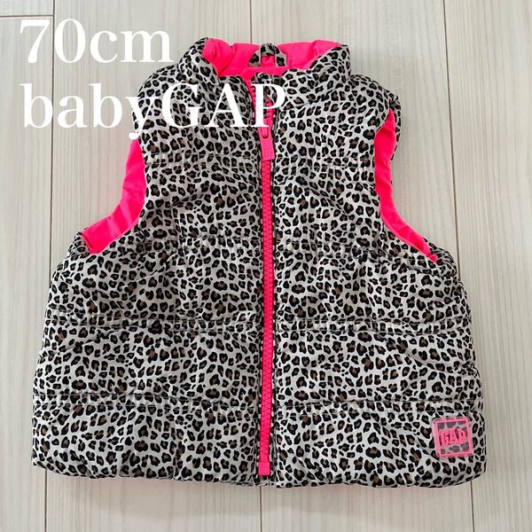 babyGAP ベビーギャップ ヒョウ柄 ダウンベスト 70cm ベビー ベスト