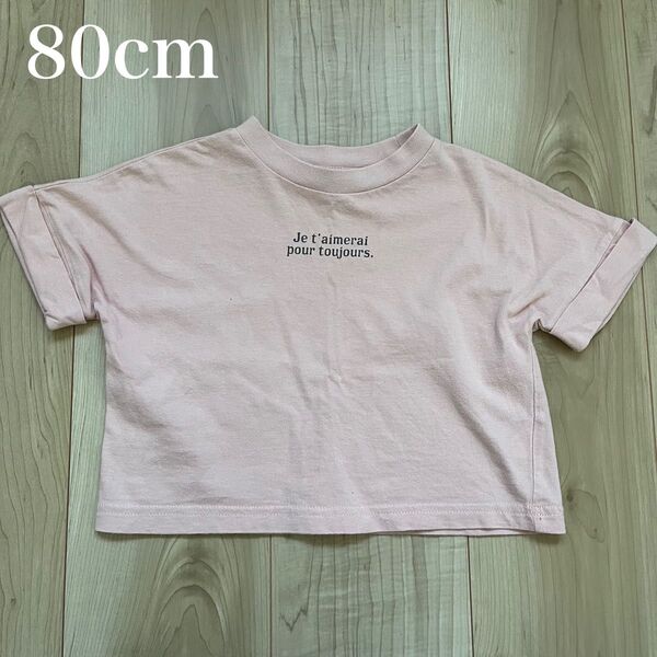 西松屋 ベビー Tシャツ ピンク 女の子 クロップド丈 80cm 半袖