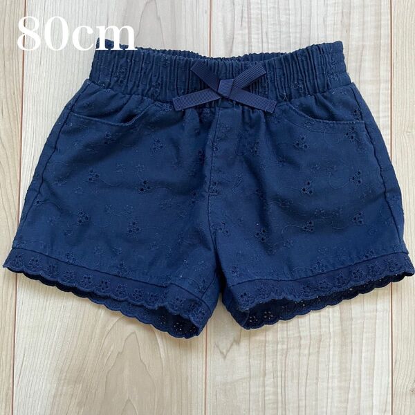 ベビー ショーパン パンツ ネイビー 80cm 女の子