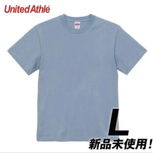 Tシャツ 半袖 5.6オンス ハイクオリティー【5001-01】L アシッドブルー 綿100% 無地 ユナイテッドアスレ