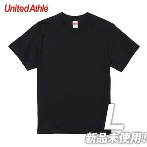 Tシャツ 半袖 5.6オンス ハイクオリティー【5001-01】L ブラック 綿100% 黒 無地 ユナイテッドアスレ