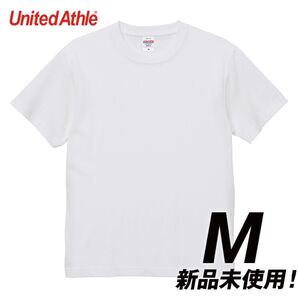 Tシャツ 半袖 厚手 オープンエンド ヘヴィーウェイト6.0オンス 綿100%【4208-01】M ホワイト 無地