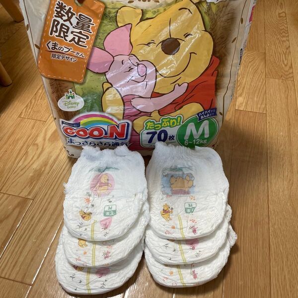 グーン 紙おむつ Mサイズ 6枚 まとめ売り お試し