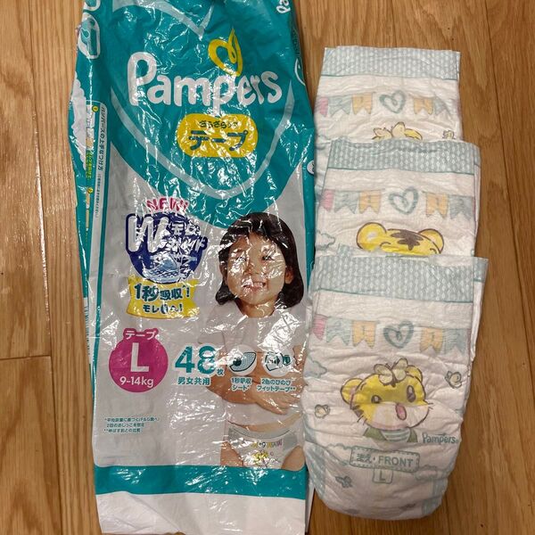 パンパース 紙おむつ Lサイズ 3枚 まとめ売り お試し
