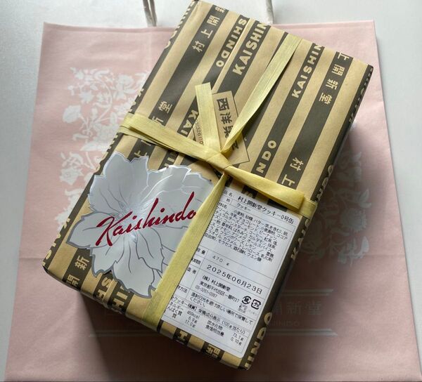 村上開新堂クッキー0号缶470g