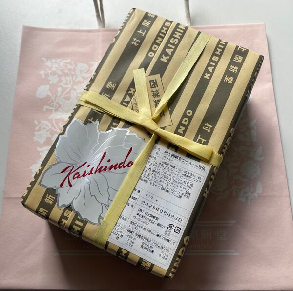 村上開新堂のクッキー0号缶470g