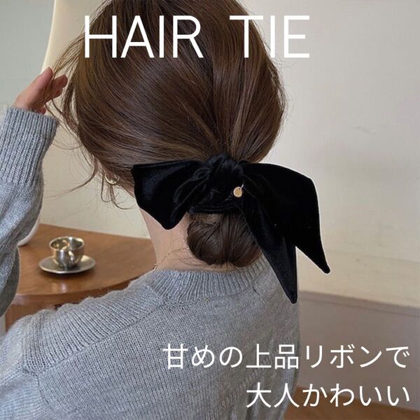ヘアアクセ ヘアゴム リボンシュシュ 可愛い ベロア 簡単