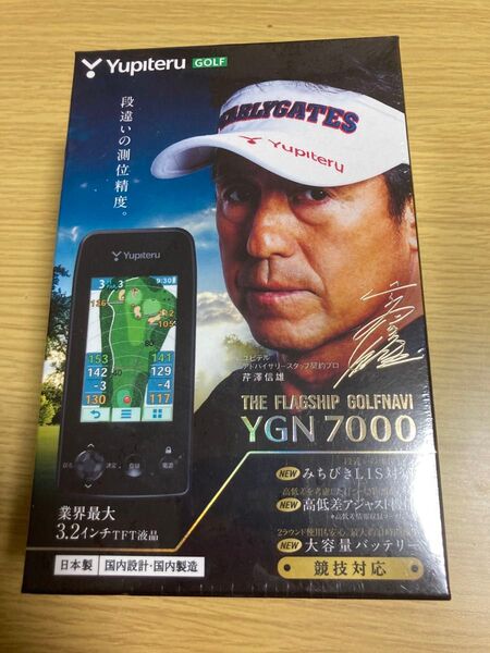 ユピテルゴルフナビ YGN7000