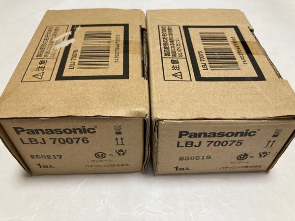Panasonic LEDフットライト LBJ 70075 LBJ 70076 2個セット 配線器具 未使用品