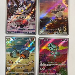 ポケモンカード AR 4枚セット シャンデラ バルチャイ イシズマイ リグレー