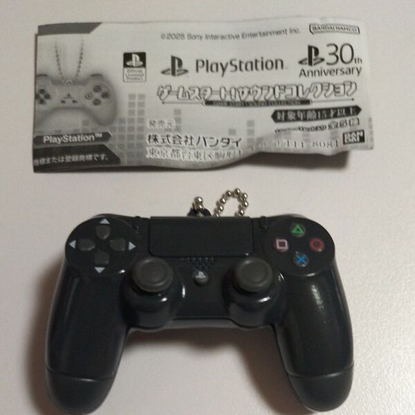 PS4 プレイステーション サウンドコレクション プレステガチャガチャ