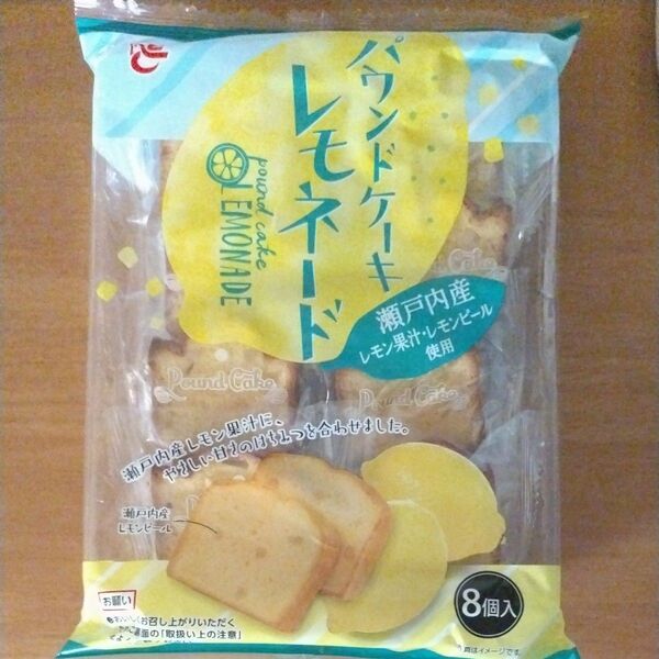パウンドケーキ レモネード 8個入