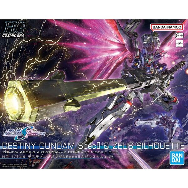HG 1/144 デスティニーガンダムSpecII&ゼウスシルエット 即購入希望