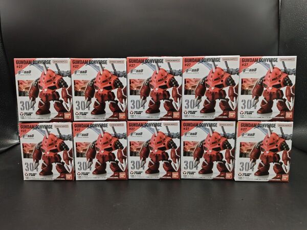 FW GUNDAM CONVERGE #27 ガンダムコンバージ ズゴック SEED FREEDOM.ver 未開封×10個