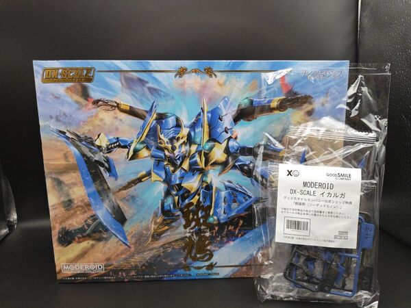 MODEROID DX-SCALE イカルガ ナイツ&マジック グッドスマイルカンパニー公式購入特典付き プラモデル モデロイド