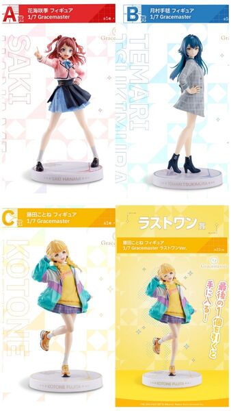 一番くじ学園アイドルマスター Part2 A賞B賞C賞ラストワン賞 花海咲季 月村手毬 藤田ことね フィギュア 未開封4点セット