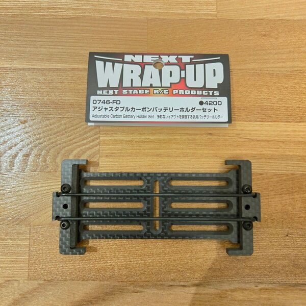 WRAP-UP NEXT アジャスタブルカーボンバッテリーホルダーセット ラップアップ