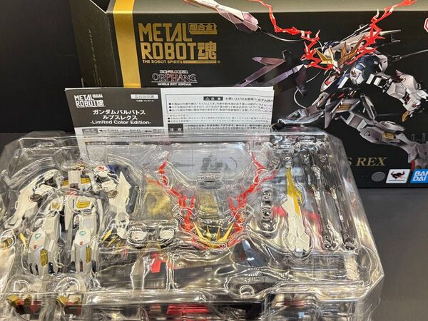 METAL ROBOT魂 ガンダムバルバトスルプスレクス -Limited Color Edition- ロボット魂 鉄血