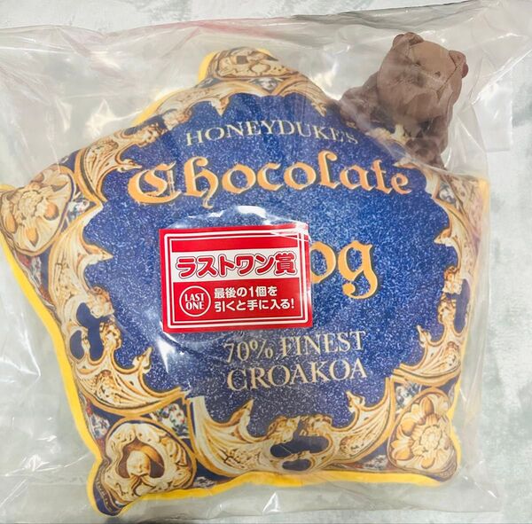 ハリーポッター カエルチョコ クッション 1番くじ ラストワン