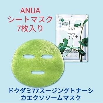 Anua アヌア ドクダミ77鎮静マスクパック(7枚入り) x2袋