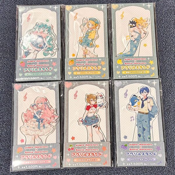 初音ミク ファミリーマート ファミマ サンリオ コラボ アクリルスタンド コンプリート