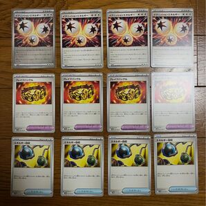 ホワイトフレア イグニッションエネルギー ブレイブバングル エネルギー回収