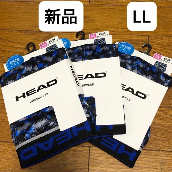 新品◇ HEAD ヘッド ボクサーパンツ LL 3枚 ボクサーブリーフ モザイク柄 前閉じ