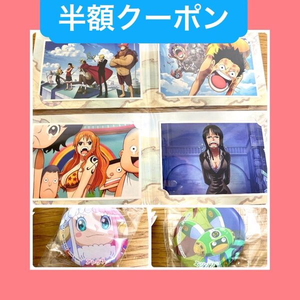 ワンピース くら寿司 ポストカード マグネット びっくらポン