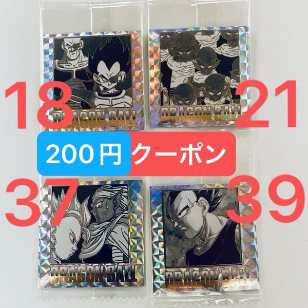 ドラゴンボール40周年記念 オリジナルイラストレーション シールウエハース 18巻 21巻 37巻 39巻