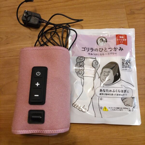 ゴリラのひとつかみ ドウシシャ ピンク