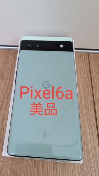 Google Pixel6a 美品 sage 128GB SIMフリー