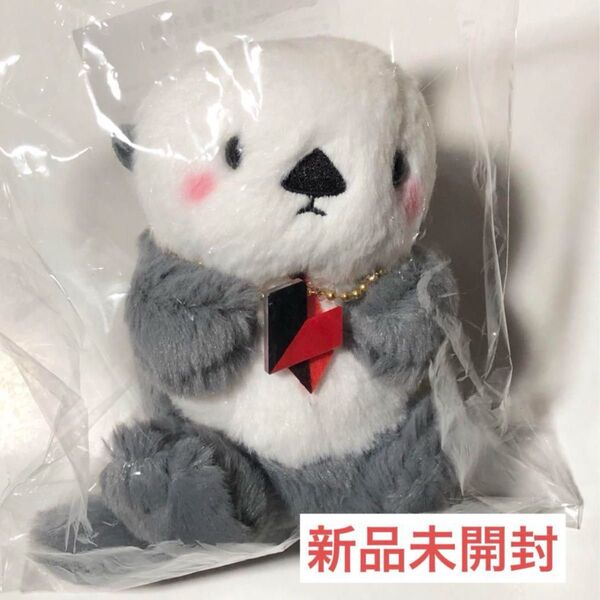 恋する警護24時 Racco警備保障 ぬいぐるみ 岩本照 ラッコ キーホルダー 北沢辰之助