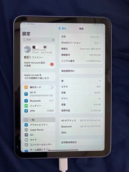 iPad mini 第6世代 64GB 超美品 バッテリー100%